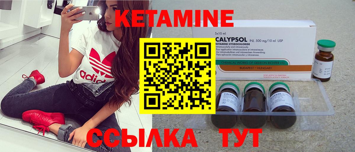 Кодеин Дивногорск