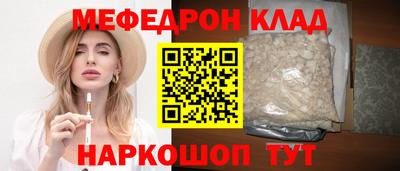 меф VHQ Бугуруслан