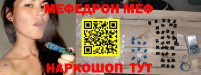 спайс Бузулук