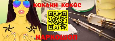 спайс Бузулук