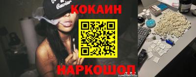 мефедрон Будённовск