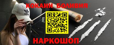 мефедрон Будённовск