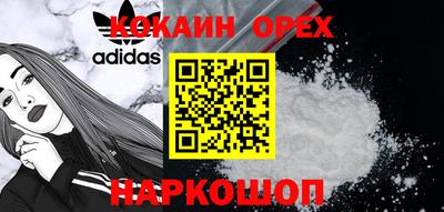 спайс Бузулук