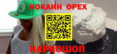 спайс Бузулук