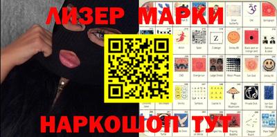 гашик Гудермес