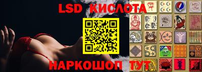 спайс Бузулук