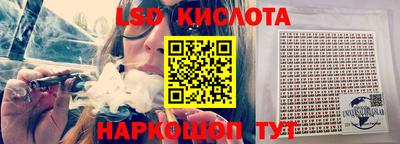 спайс Бузулук