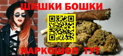спайс Бузулук