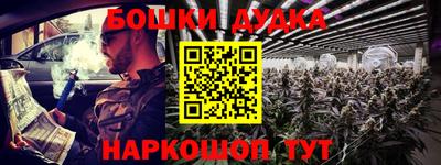 спайс Бузулук