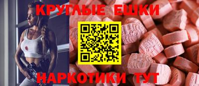 мефедрон Будённовск