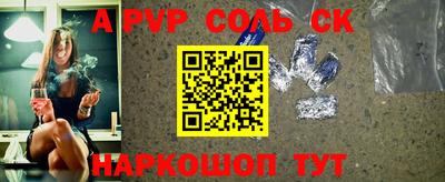 меф VHQ Бугуруслан
