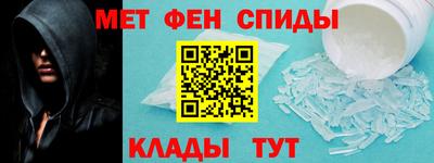 меф VHQ Бугуруслан