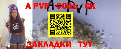мефедрон Будённовск