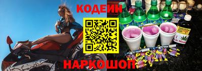 мефедрон Будённовск