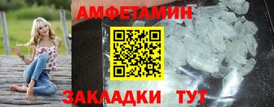 меф VHQ Бугуруслан