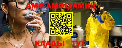 спайс Бузулук