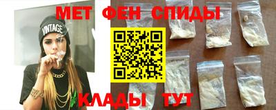 меф VHQ Бугуруслан