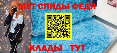 спайс Бузулук