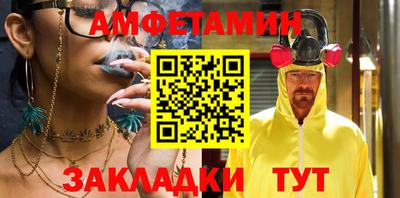 спайс Бузулук