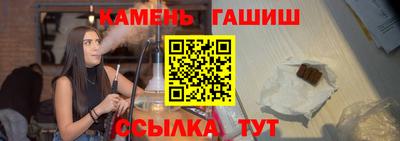 спайс Бузулук