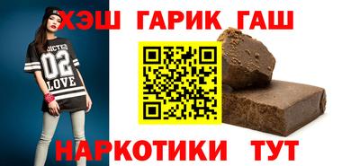 спайс Бузулук