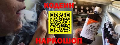 мефедрон Будённовск