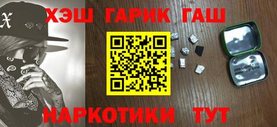 мефедрон Будённовск