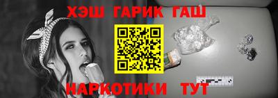 мефедрон Будённовск