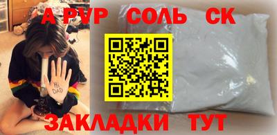 мефедрон Будённовск