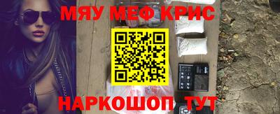 меф VHQ Бугуруслан