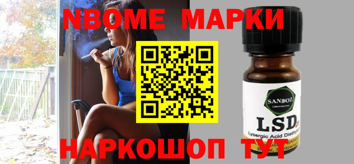 Дивногорск  ЛСД экстази кислота  Вход с VPN  Лсд 25 экстази ecstasy 