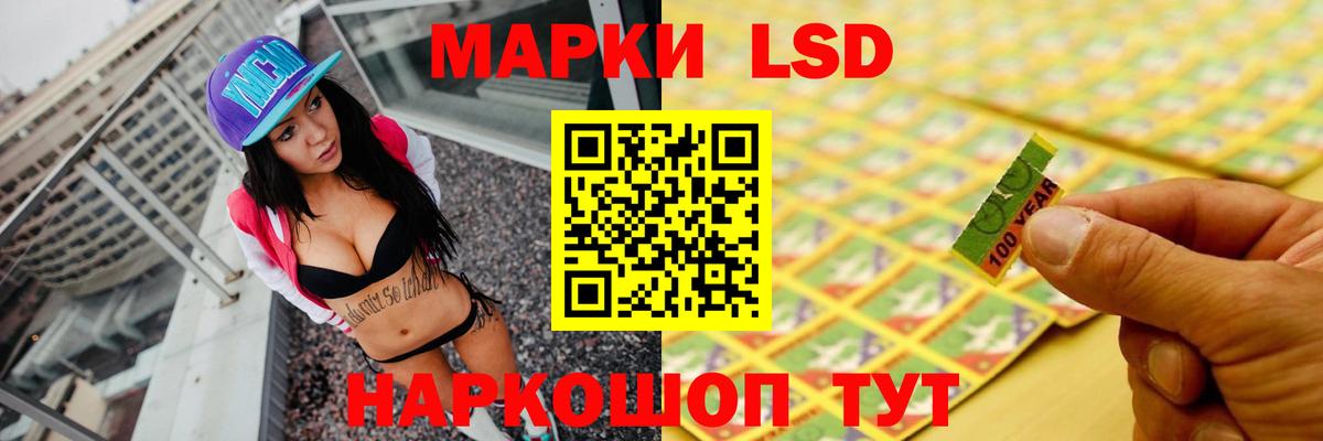 МЕФ   Конопля  LSD-25  Экстази  ГАШИШ  МЕТАДОН  Гашиш  Cocaine  Меф  Дивногорск  Вход с VPN 