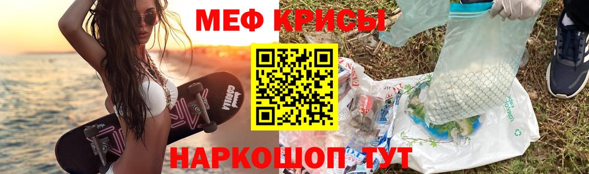 Дивногорск  МЯУ-МЯУ мука  МЯУ-МЯУ мяу мяу  МЯУ-МЯУ  Вход с VPN 