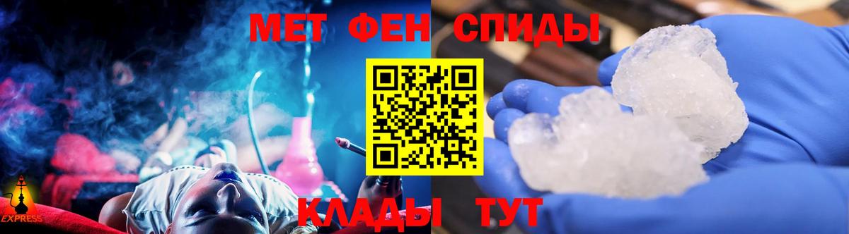 Дивногорск  Метамфетамин  Вход с VPN  Первитин Декстрометамфетамин 99.9% 