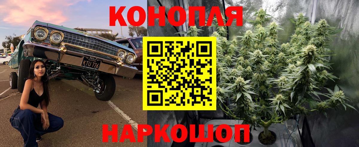 Канабис марихуана Дивногорск